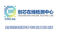 鹽霧測試哪里可以做？鹽霧測試國家標準及注意事項